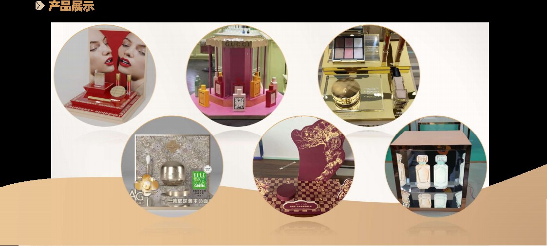 Product Displays — Product Displays